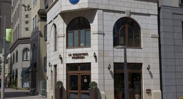 هتل میتسویی گاردن شیودوم ایتالیا-گای توکیو (Mitsui Garden Hotel Shiodome Italia-gai) هتل میتسویی گاردن شیودوم ایتالیا-گای توکیو (Mitsui Garden Hotel Shiodome Italia-gai)