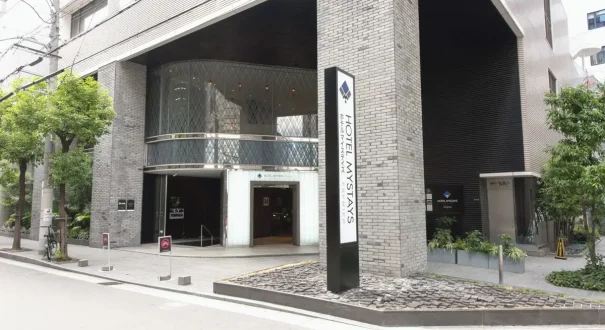هتل میستیز پریمیر دوجیما اوزاکا (Hotel Mystays Premier Dojima) هتل میستیز پریمیر دوجیما اوزاکا (Hotel Mystays Premier Dojima)