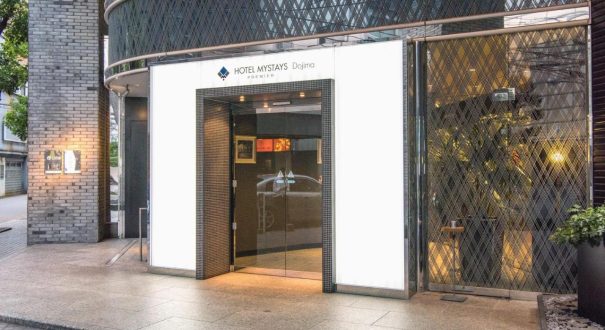 هتل میستیز پریمیر دوجیما اوزاکا (Hotel Mystays Premier Dojima) (8)