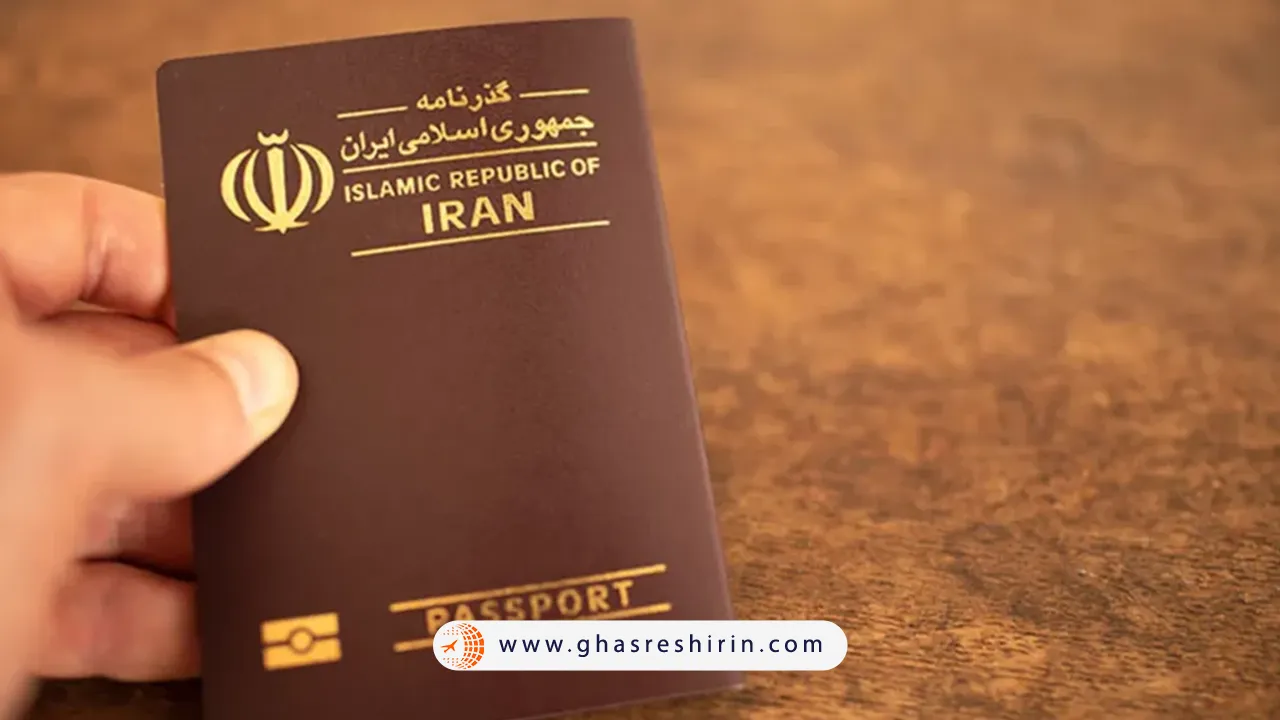 گذرنامه غیرحضوری