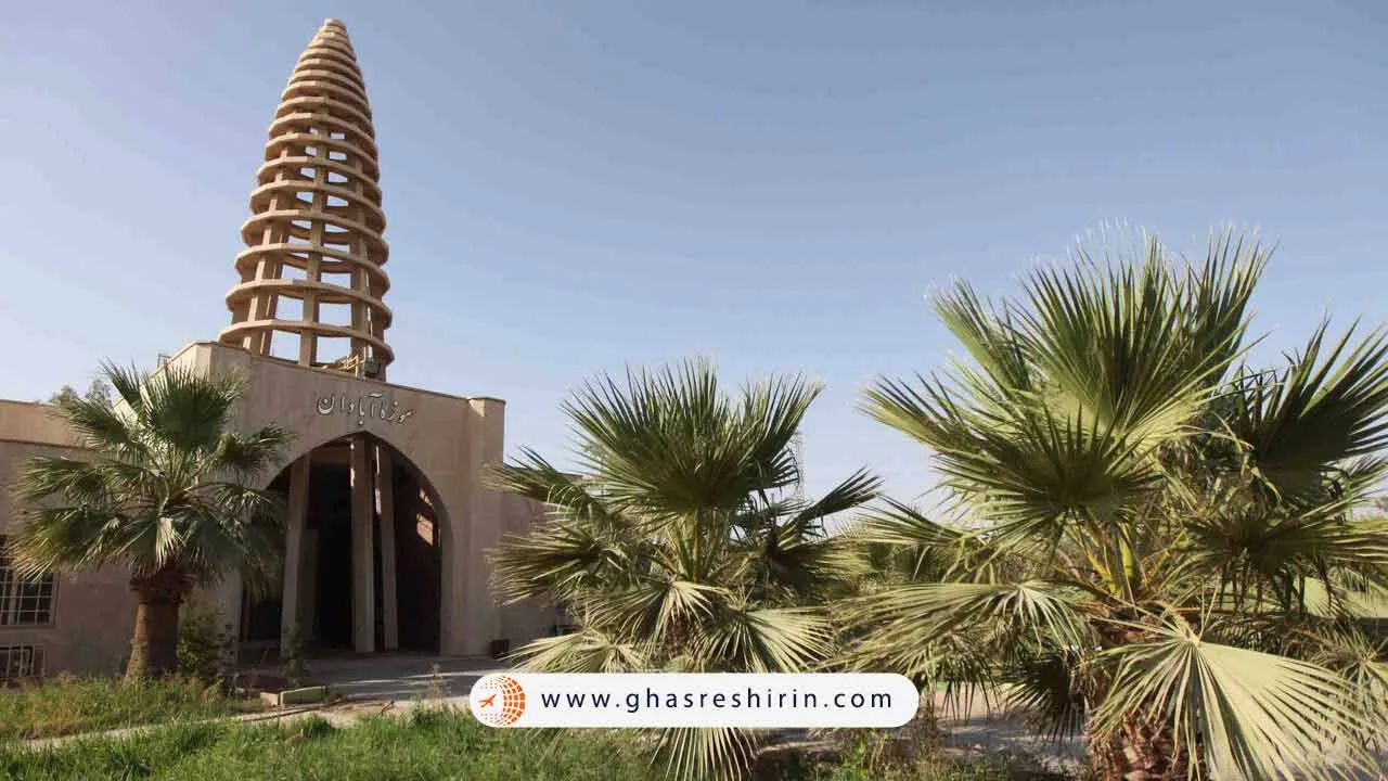 موزه تاریخ طبیعی آبادان