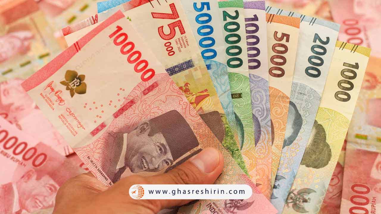 روپیه اندونزی پنجمین پول بی ارزش دنیا