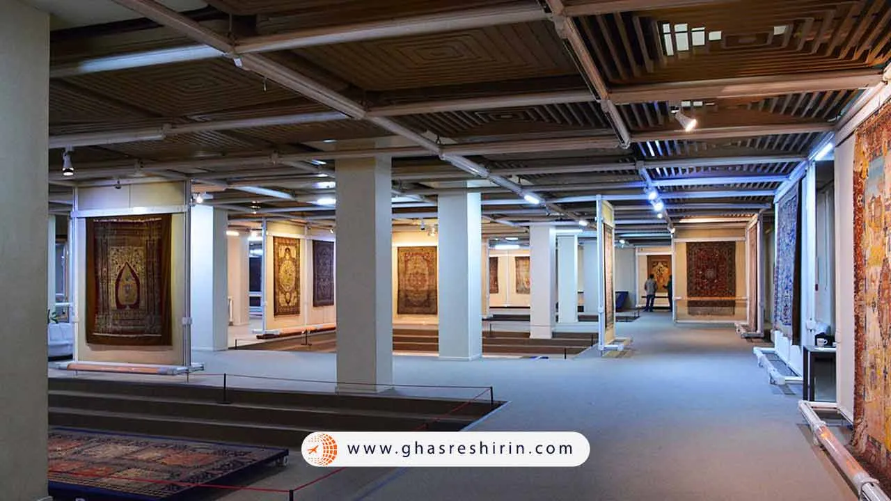 موزه فرش ایران تهران