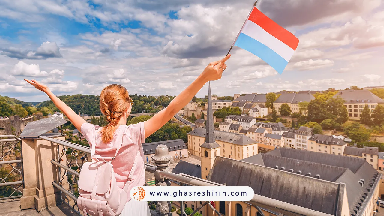 کشور لوکزامبورگ