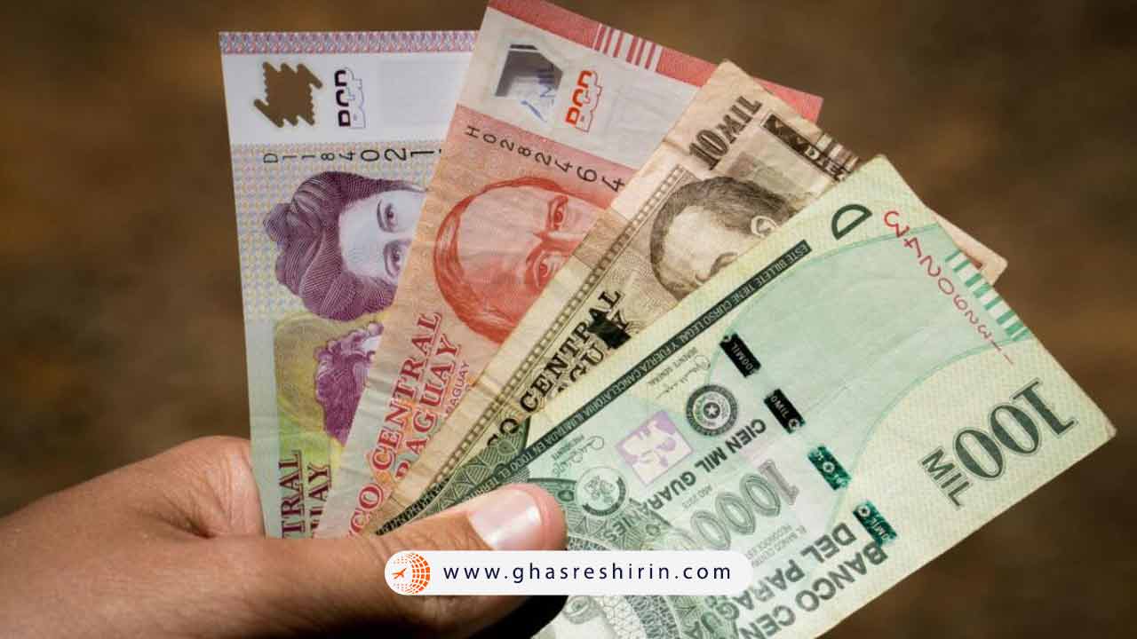 گوارانی؛ هشتمین پول بی ارزش دنیا در سال 2025