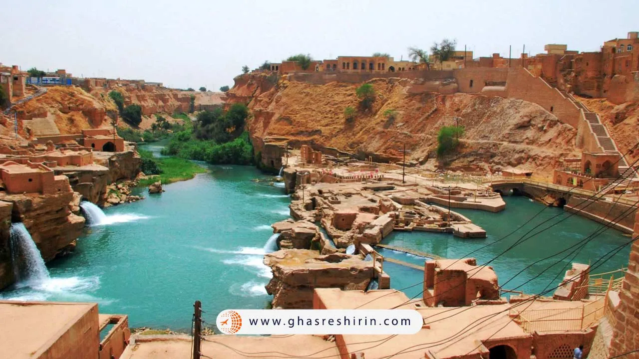 سازه های آبی شوشتر