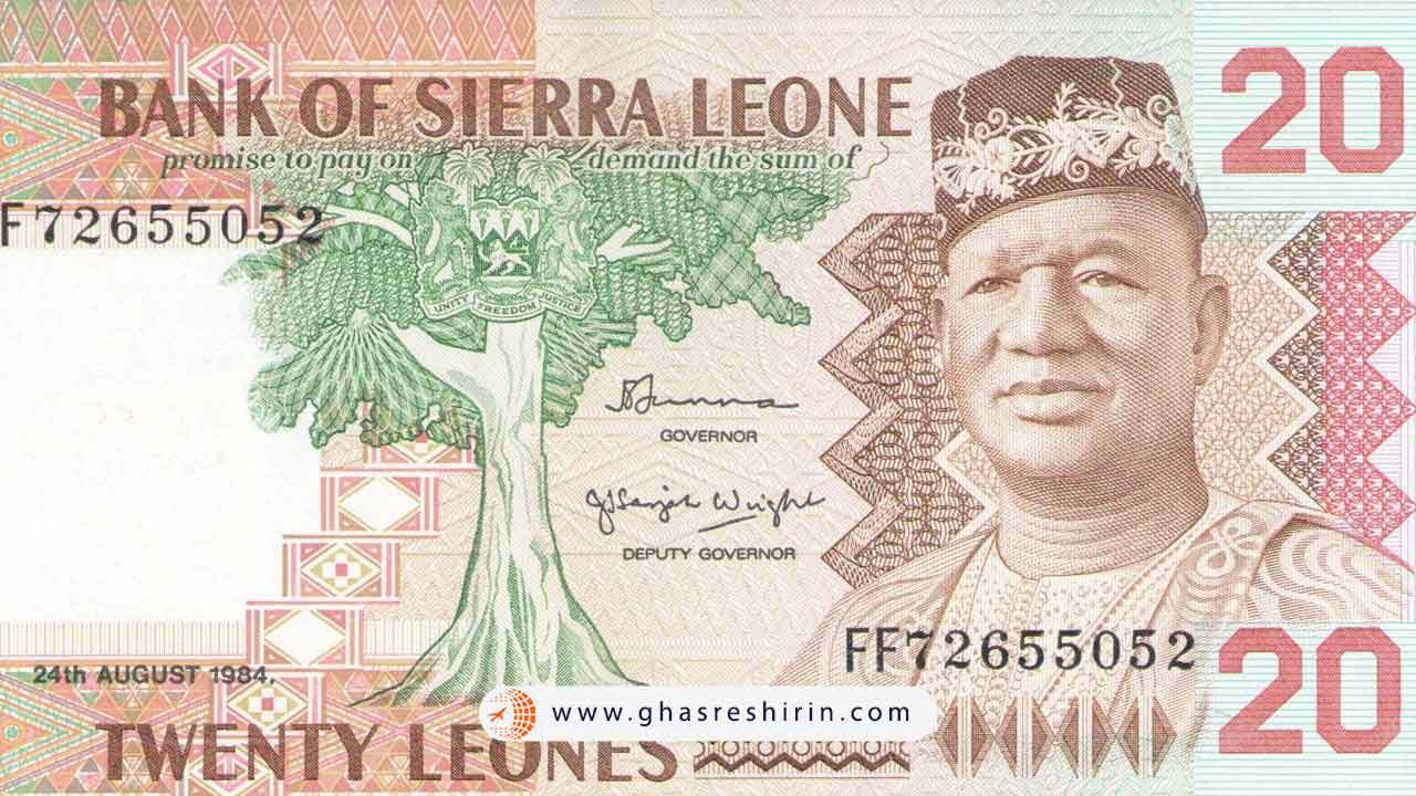 لئون سیرالئون