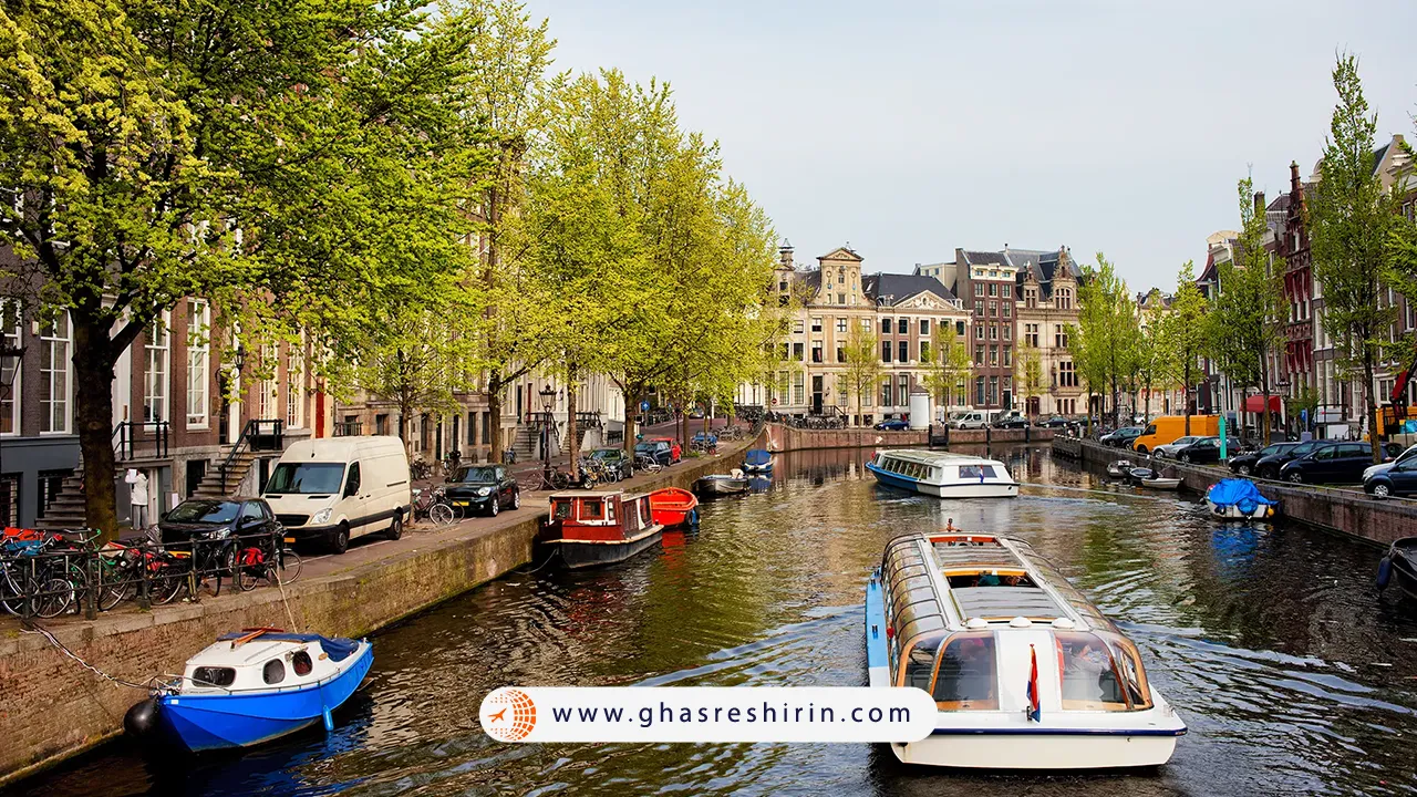 کانال بلت هلند