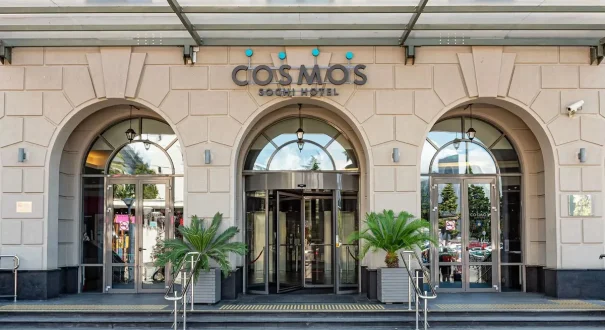 هتل کاسموس سوچی (Cosmos Sochi Hotel) هتل کاسموس سوچی (Cosmos Sochi Hotel)