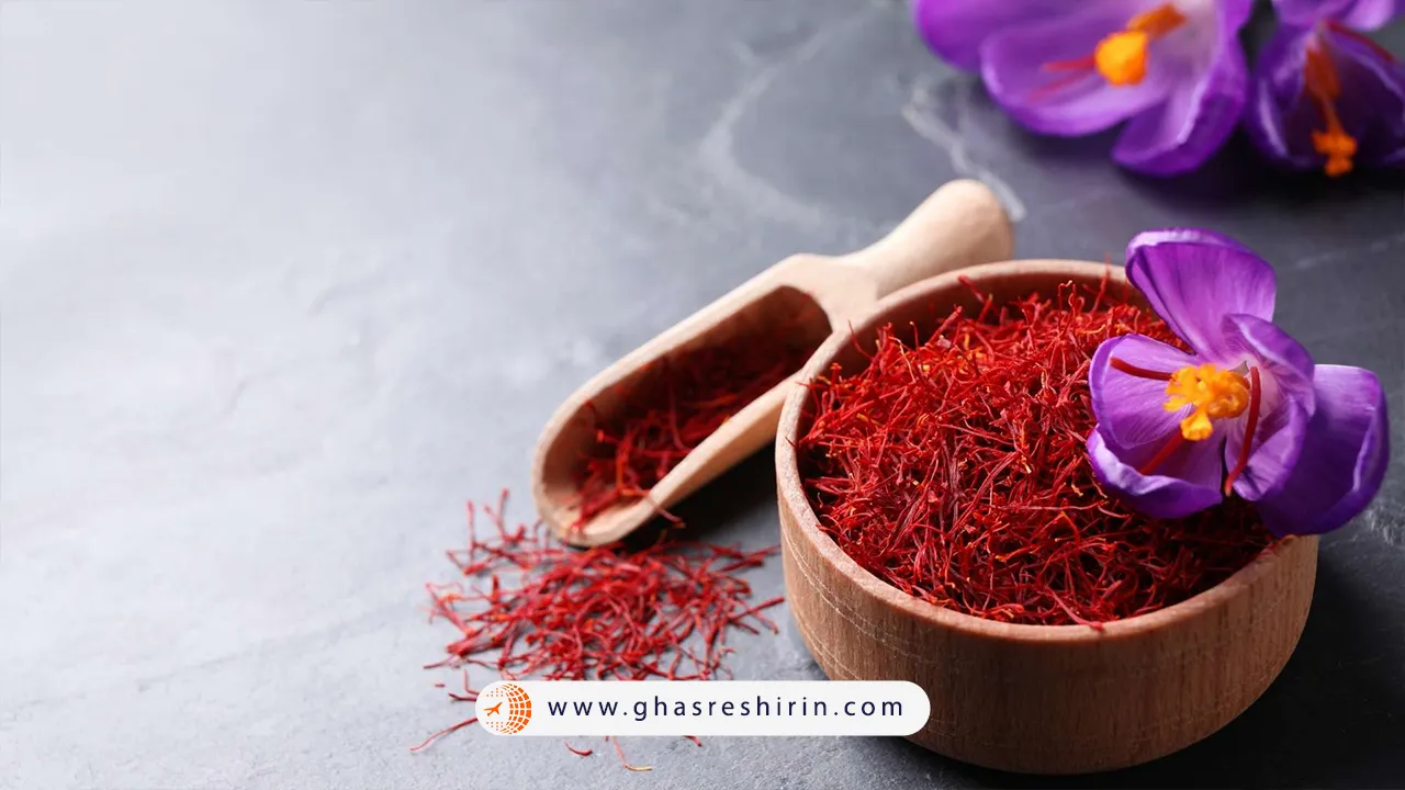 زعفران-اسپانیایی