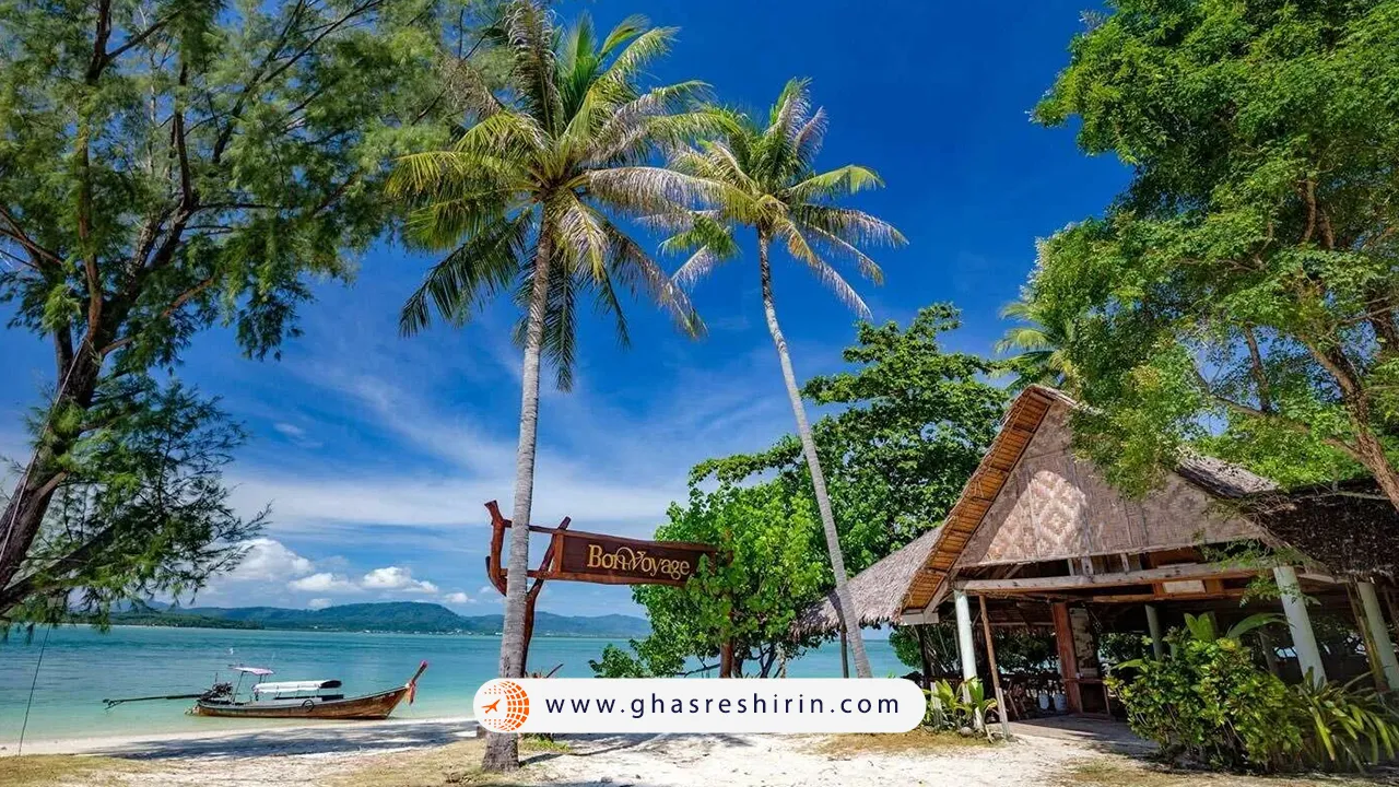 جزیره-رانگ-یای