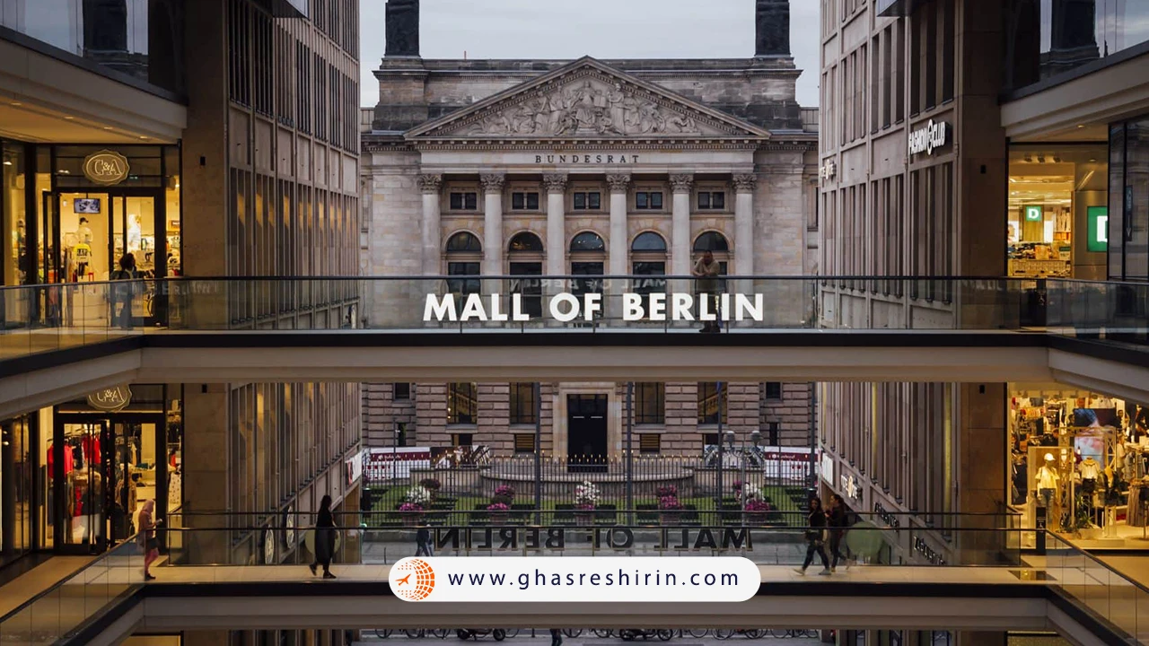 مال-آف-برلین