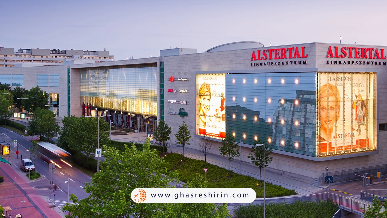 مرکز-خرید-آلسترال