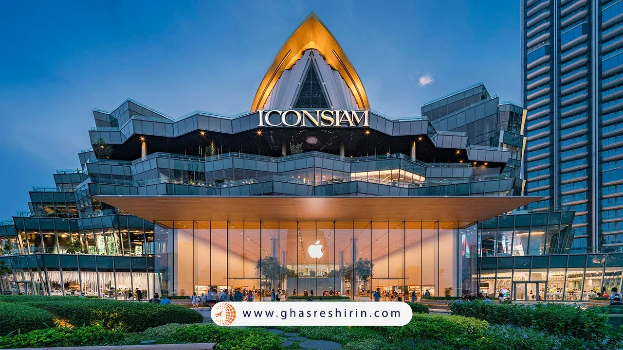 مرکز-خرید-آیکون-سیام-Iconsiam