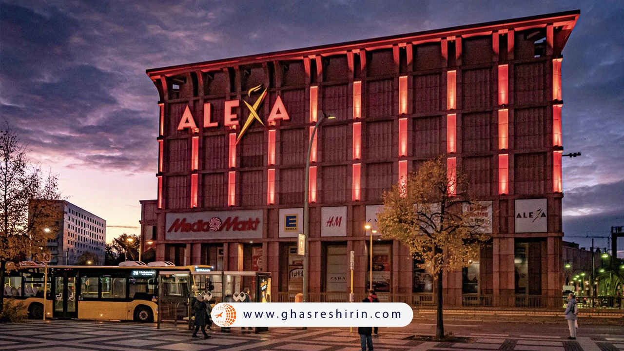 مرکز-خرید-الکسا