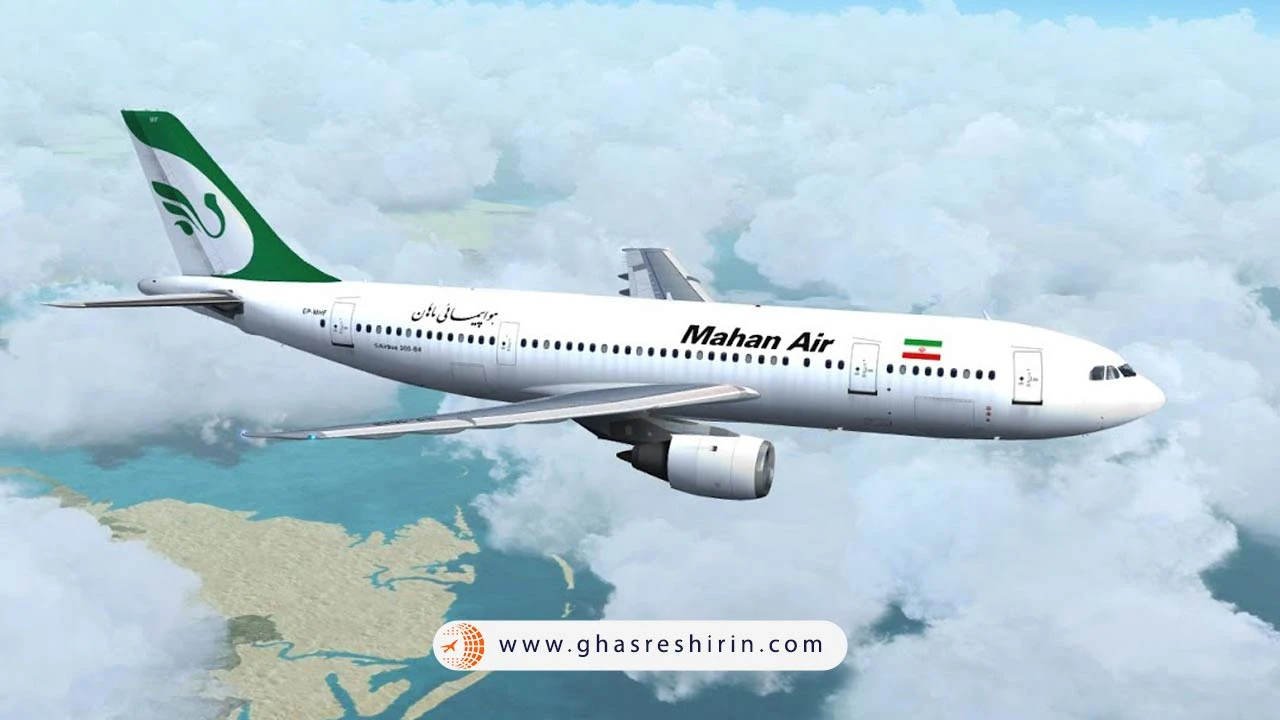 Beijing-Mahan-ticket