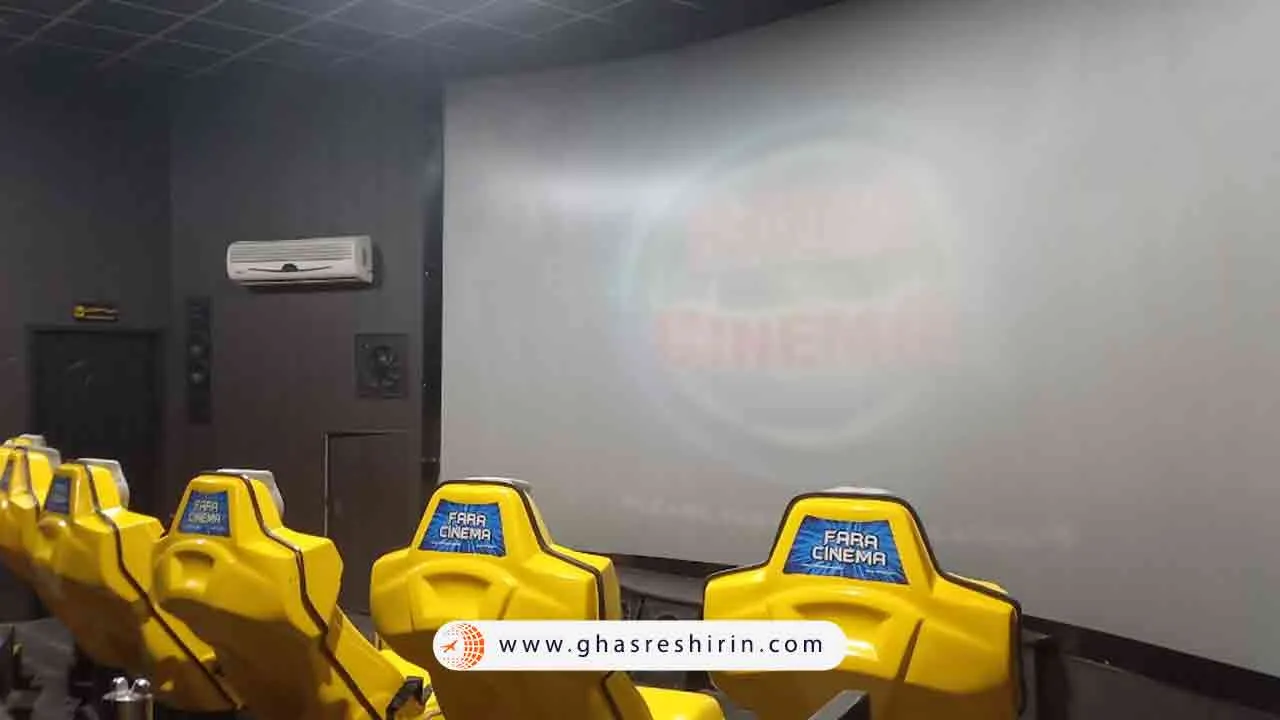 سینما شش بعدی نمک آبرود