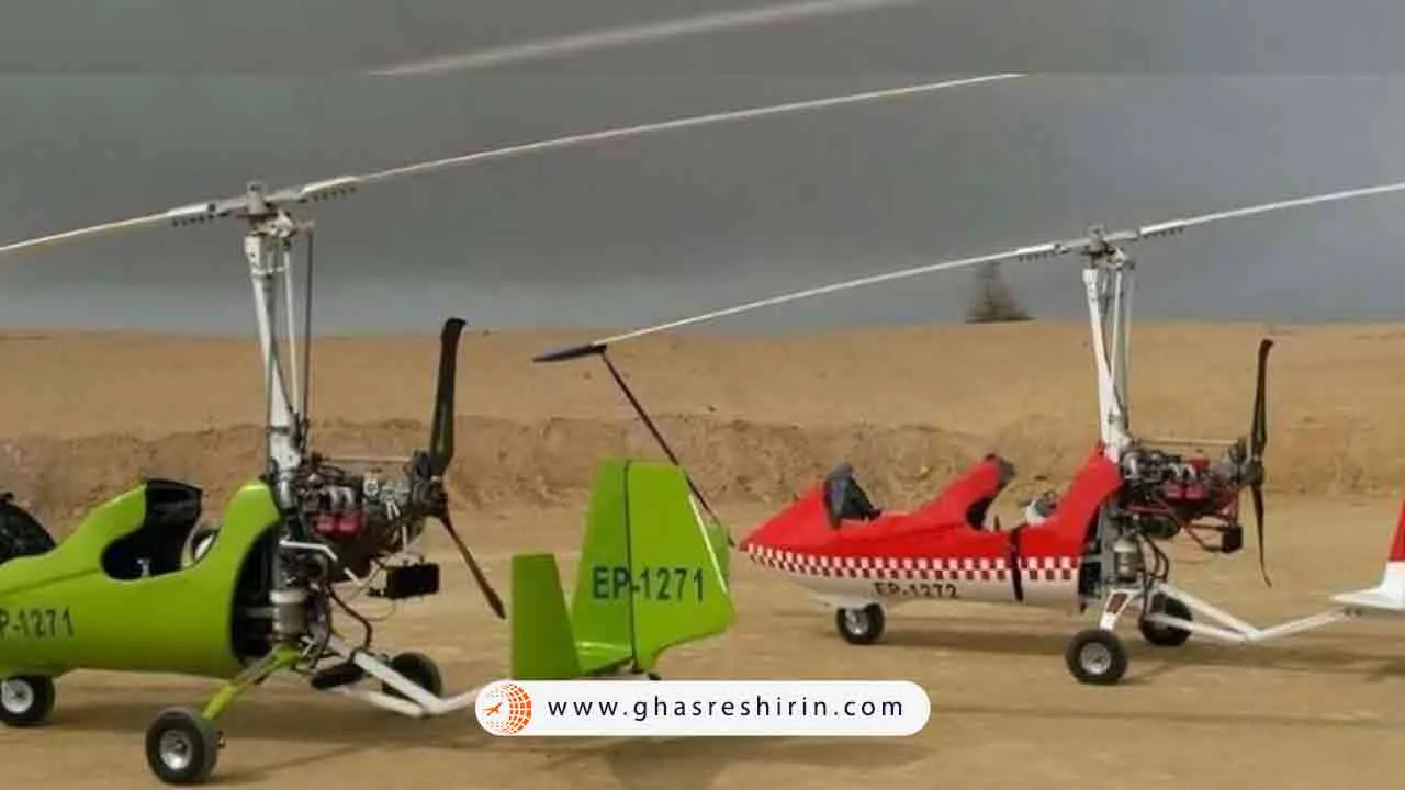 فرودگاه تفریحی نمک آبرود