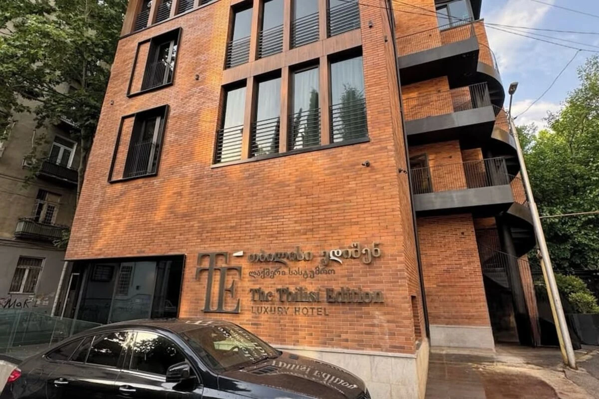 هتل ادیشن تفلیس (Edition Hotel) هتل ادیشن تفلیس (Edition Hotel)