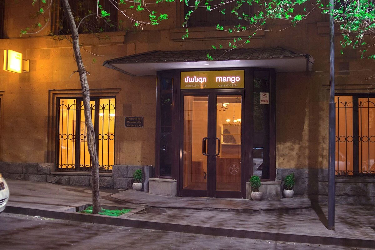 هتل مانگو ایروان (Mango Hotel) هتل مانگو ایروان (Mango Hotel)