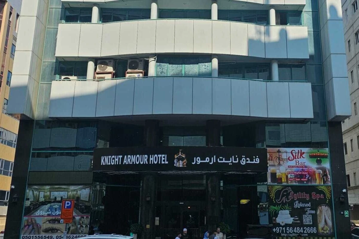 هتل نایت آرمور دبی (Knight Armour) هتل نایت آرمور دبی (Knight Armour)