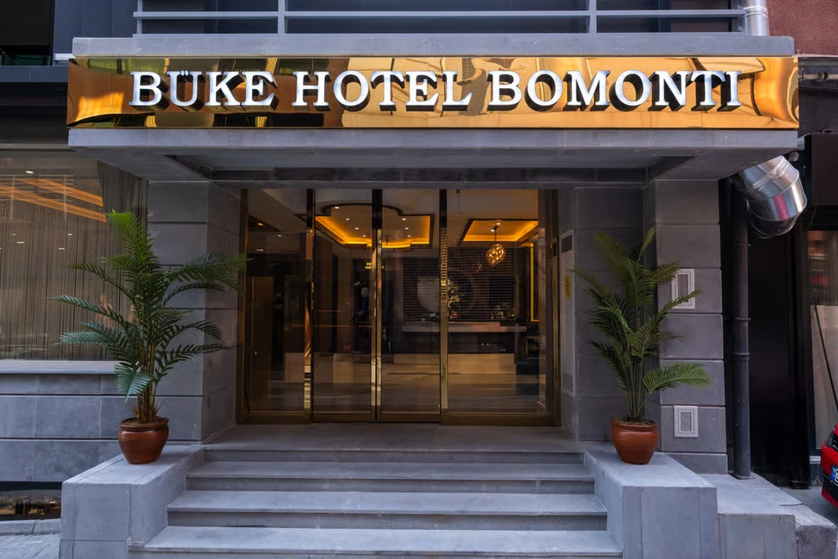 هتل بوکه بومونتی استانبول (Buke Hotel Bomonti) هتل بوکه بومونتی استانبول (Buke Hotel Bomonti)