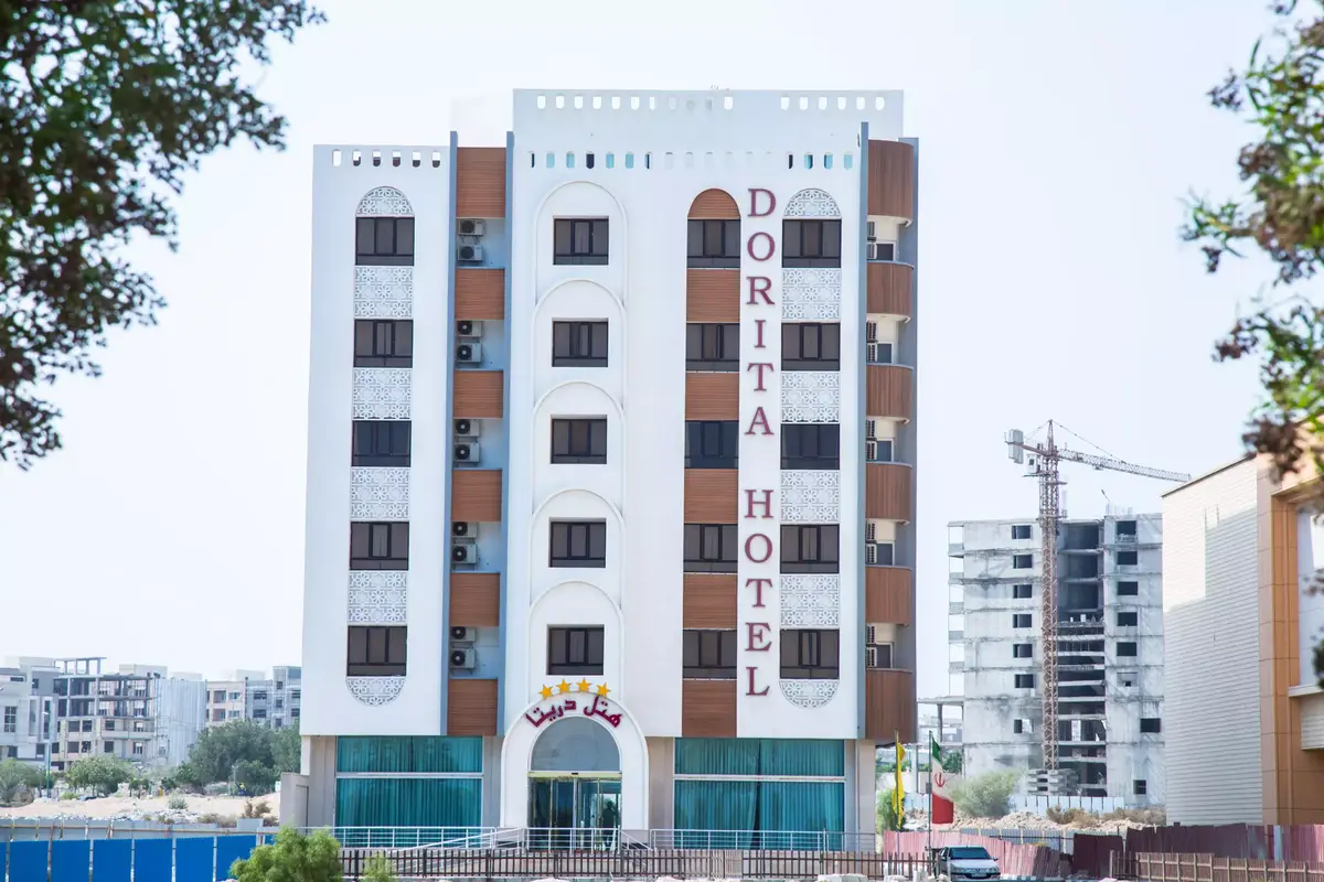 هتل دُریتا قشم هتل دُریتا قشم