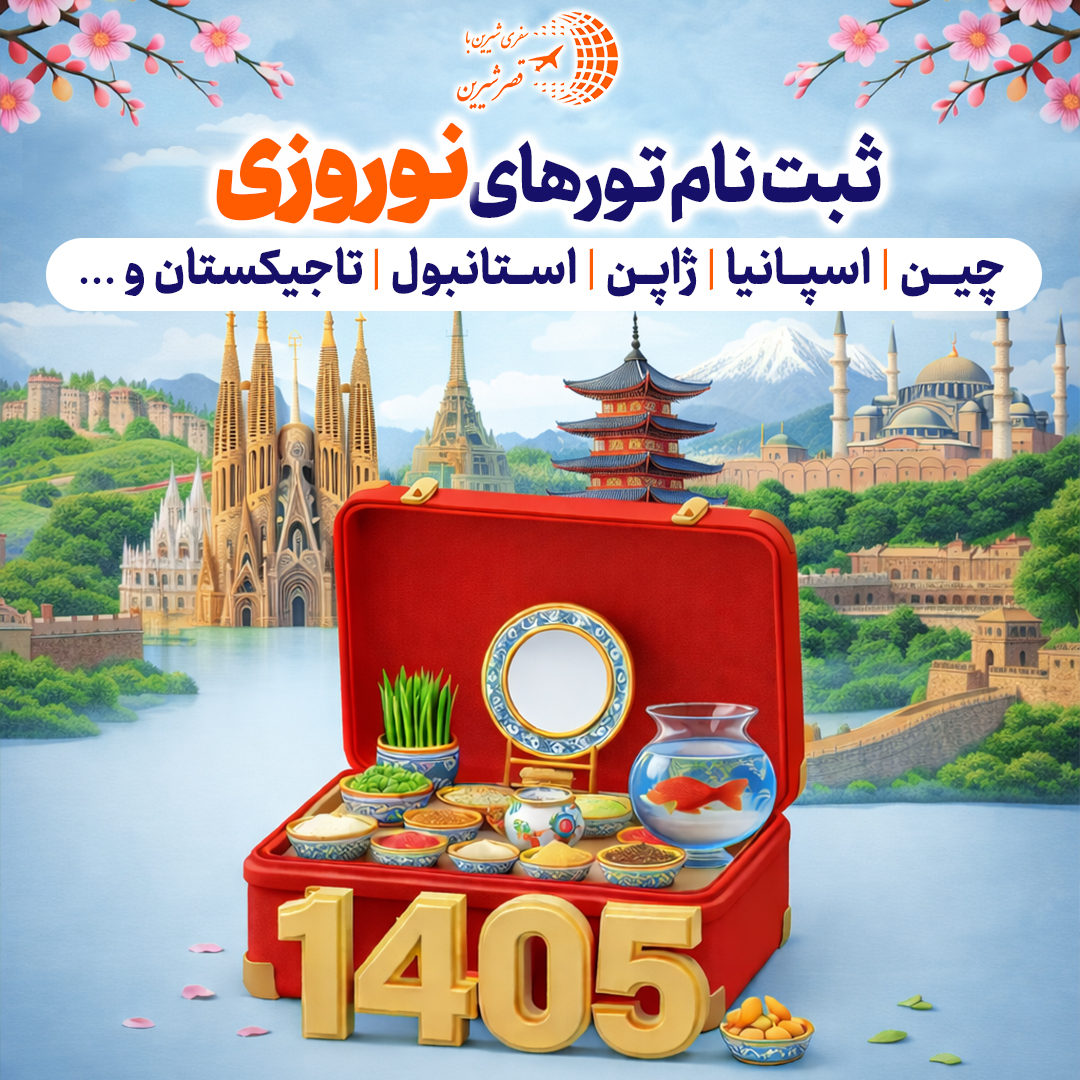 تصویر پاپ آپ