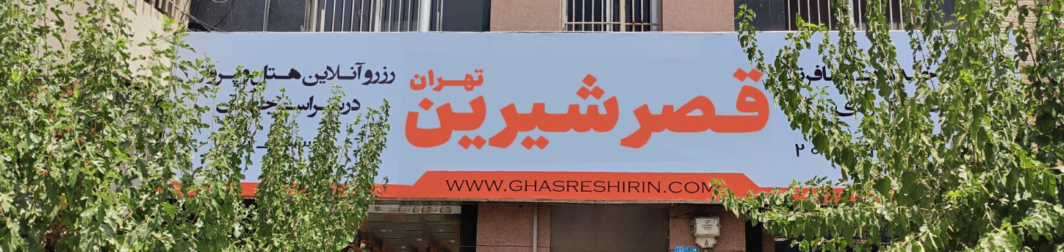 هدر 1 1536x364 1